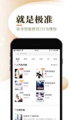 宜搜小说