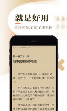 宜搜小说