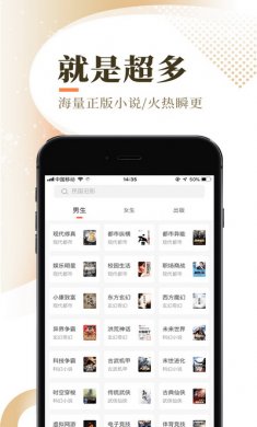 宜搜小说