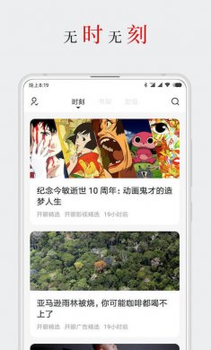 厚墨app解锁版