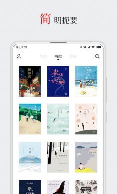 厚墨app解锁版