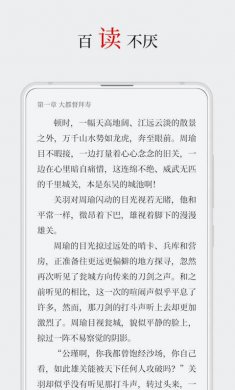 厚墨app解锁版
