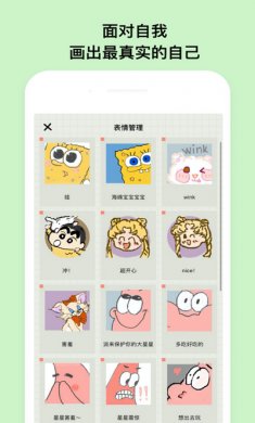 emmo日记笔记