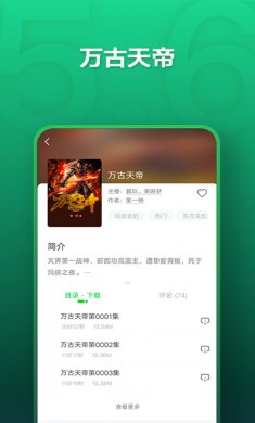氧气听书会员登录版