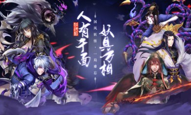 妖神记