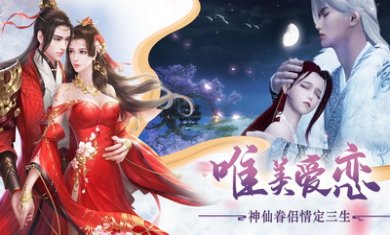 三生枕上书