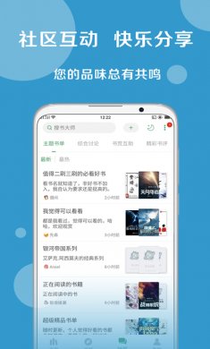 搜书大师会员破解版