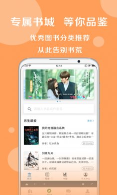 搜书大师会员破解版