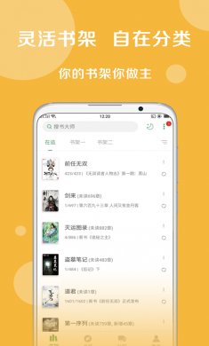 搜书大师会员破解版