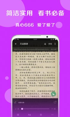 搜书大师会员破解版