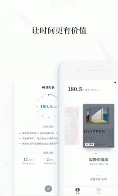 百度阅读纯净版