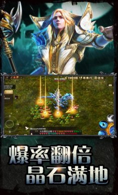 魔域手游