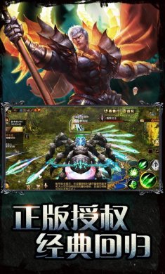 魔域手游