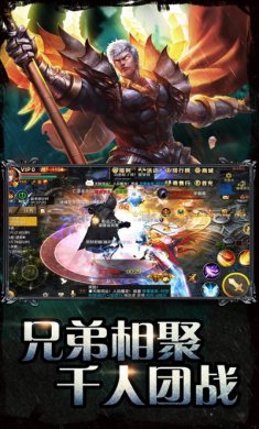魔域手游