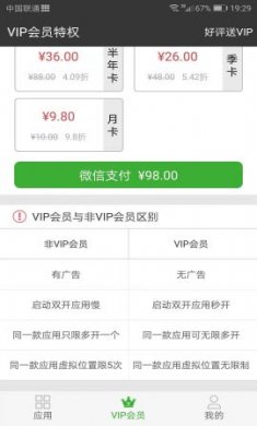 牛x分身纯净版