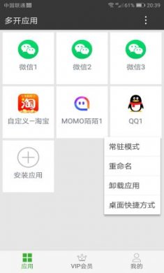 牛x分身纯净版