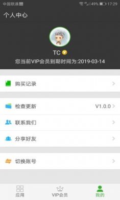 牛x分身纯净版