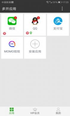 牛x分身纯净版
