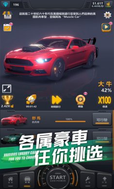超跑俱乐部