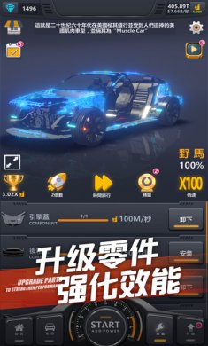 超跑俱乐部