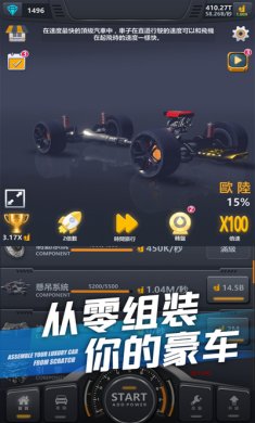 超跑俱乐部