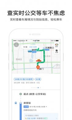 百度地图