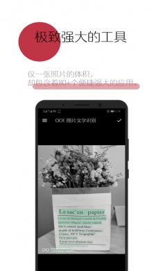 一个木函app去广告版