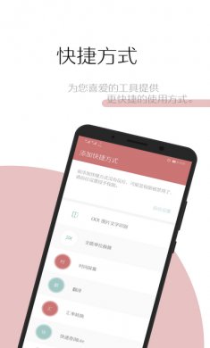 一个木函app去广告版