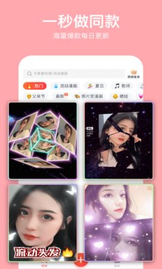 甜影app会员破解版