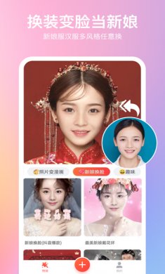 甜影app会员破解版