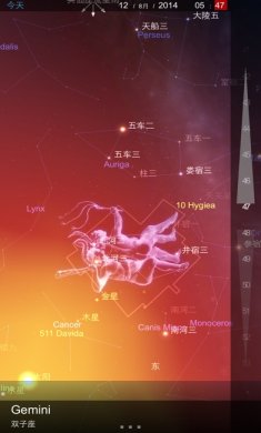 星图app去广告版