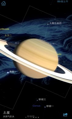 星图app去广告版
