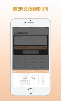 zq提醒