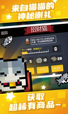 元气骑士内购版