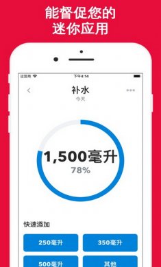 习惯管家