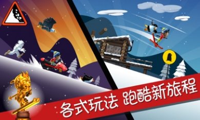 滑雪大冒险无限金币版