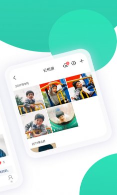 智慧树家长版