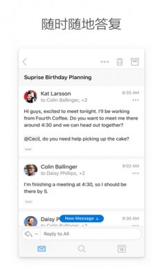 microsoftoutlook