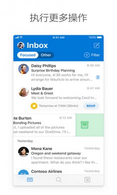 microsoftoutlook