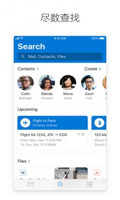microsoftoutlook