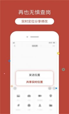 定位猫无限制版