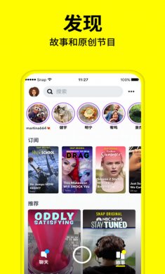 snapchat