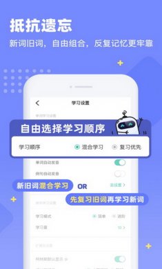 扇贝单词英语版