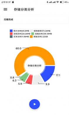 清浊app高级版破解版