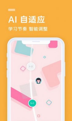 流利说英语