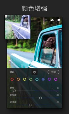 Adobe Lightroom高级功能破解版