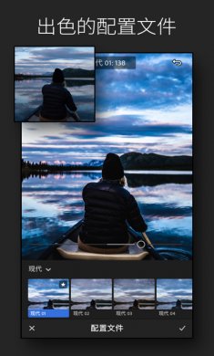 Adobe Lightroom高级功能破解版