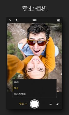 Adobe Lightroom高级功能破解版
