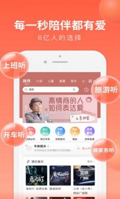 喜马拉雅