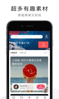荔枝fm